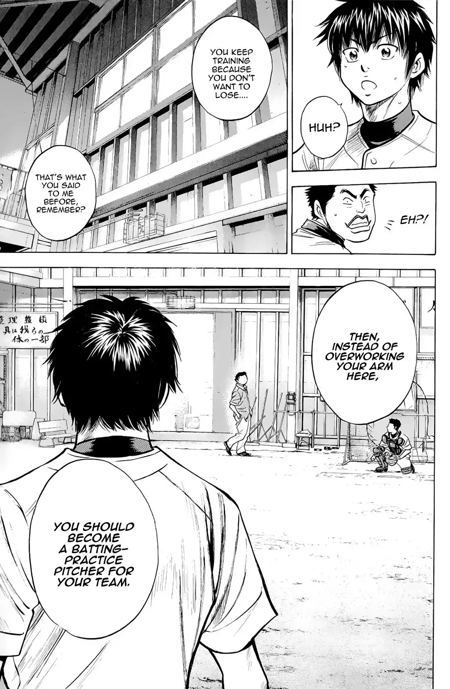 Diamond no Ace Chapter 238 34